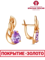 Серьги "Красная пресня"