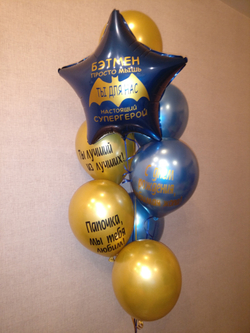 Набор шаров "Бэтмен просто мышь"