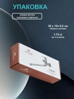 Смеситель для ванны с длинным изливом и душем Culto DROP