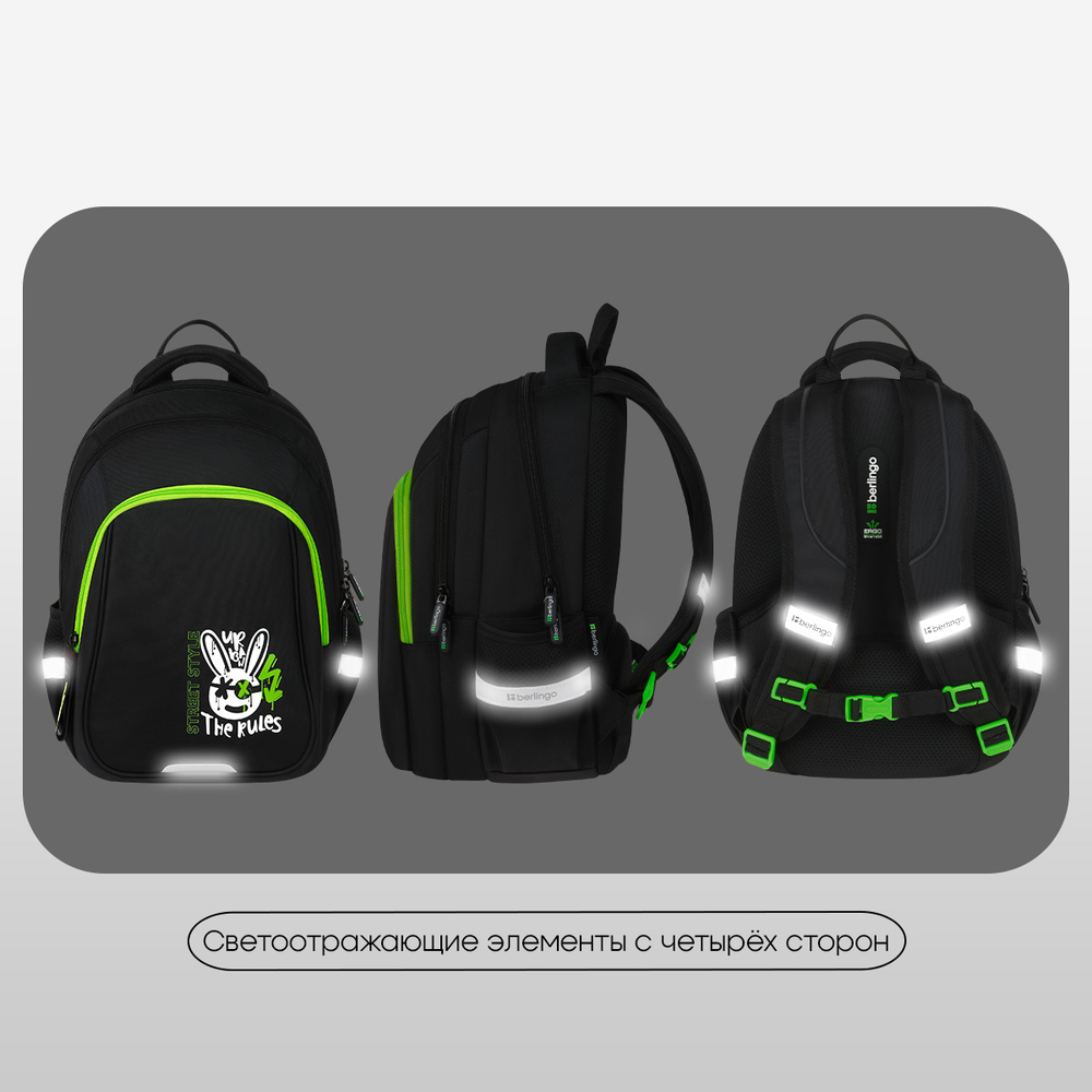 Рюкзак Berlingo Comfort "The Rules" 38*27*18см, 3 отделения, 3 кармана, эргономичная спинка