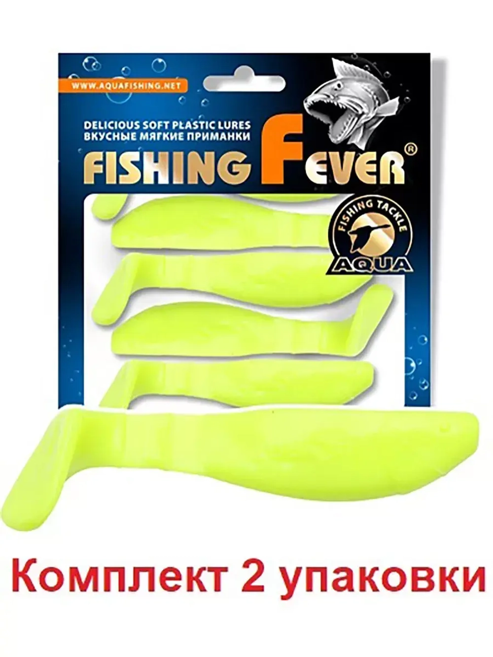 Мягкая приманка риппер FishingFever 7,5cm, 6,9g,2 уп по 5 шт