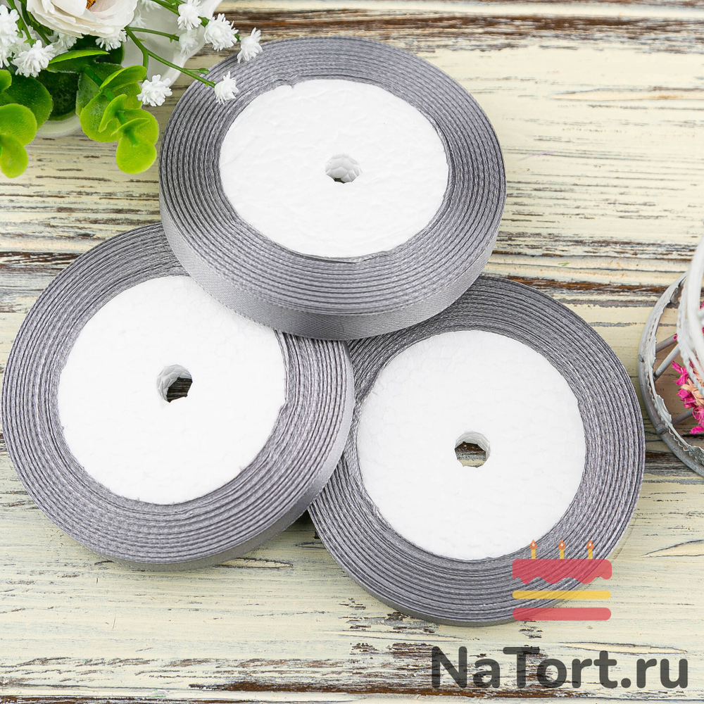 Лента атласная 12 мм  (23 метра, цвет №59 серебряный)