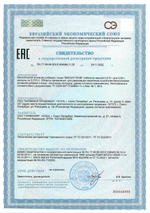 Визолутен СГР