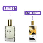 NEO kife SELECT 014 edP  50ml lady (версия MemoTamarindo)