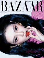 публикация BAZAAR - 2025.11 NINGNING F Type