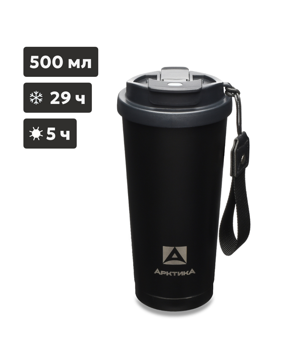 714 Термокружка с двойной питьевой системой