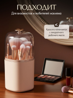 Органайзер для кистей и косметики футляр для макияжа, компактный, универсальный, влагостойкий