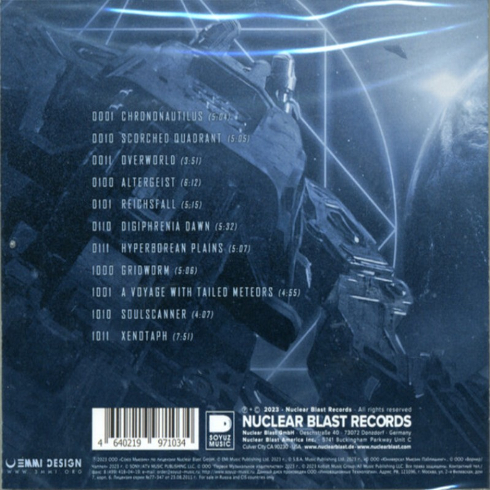 Scar Symmetry / The Singularity (Phase II - Xenotaph)(RU)(CD)