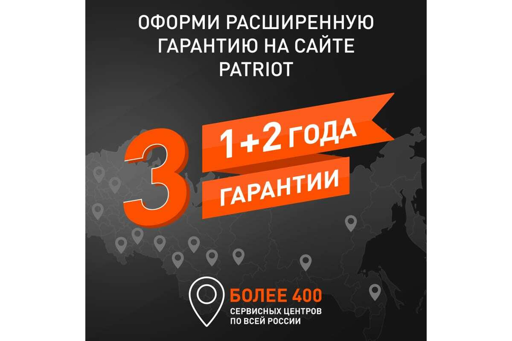 Насосная станция PATRIOT PW 850-24 INOX 315302438
