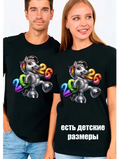 Футболка черная новогодняя с лошадью 2026