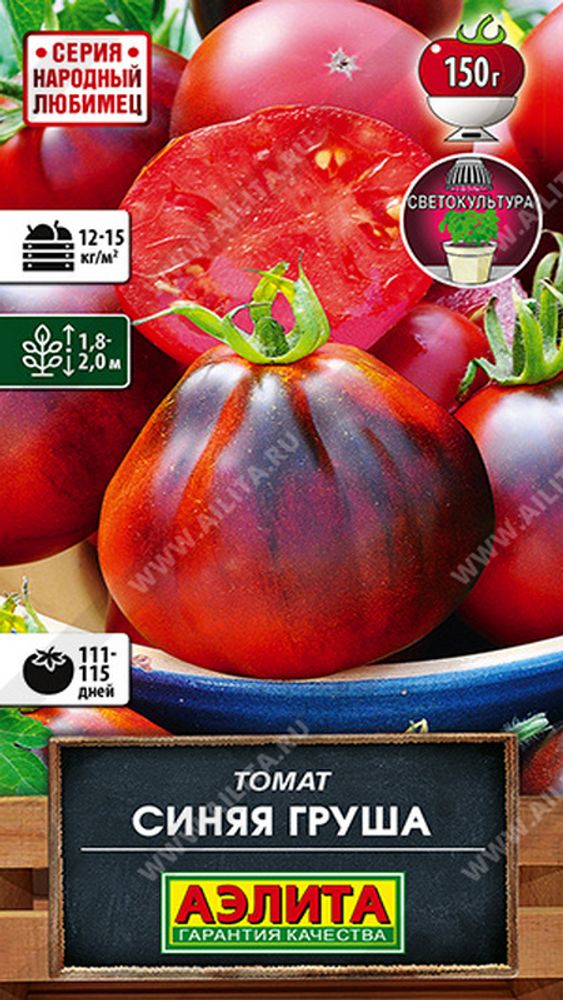Томат &quot;СТ. Синяя груша&quot; 15шт., Россия.