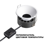 Встраиваемый светодиодный светильник Novotech NOVA 359848 NT 7Вт 2700/32000/4000К 220-240В IP20 WIR