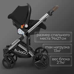 Модульная коляска BubaGO Rosano 3в1