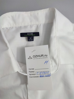 Рубашка Kiabi с коротким рукавом 46 размер