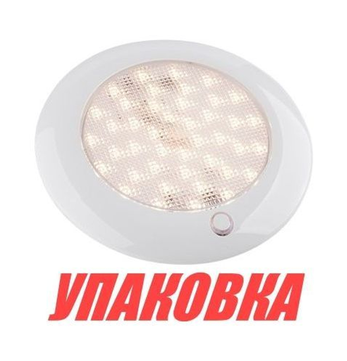 Светильник каютный светодиодный, теплый белый свет 10-30 В, SeaFlo (упаковка из 20 шт.)