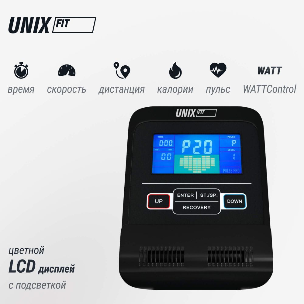 Эллиптический эргометр UNIX Fit SL-470E