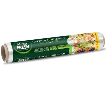 Master FRESH Пленка пищевая 135 метров СУПЕРЭЛАСТИЧНАЯ