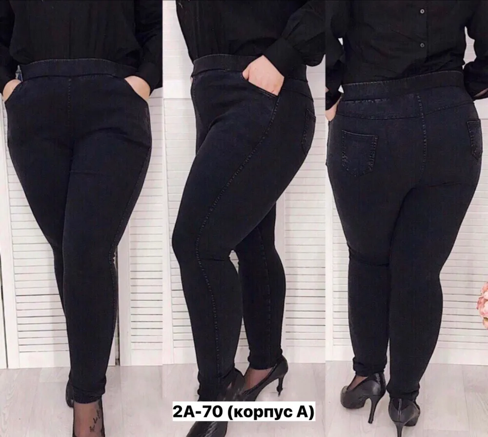 Брюки 7364290 Fabrika