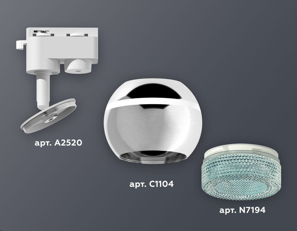 Ambrella Комплект трекового однофазного светильника с подсветкой Track System XT1104004
