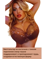 Франзуская модель бюстгальтера большие размеры EGH