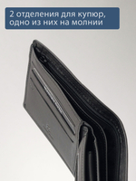 654 R - Портмоне отделением на молнии и RFID защитой