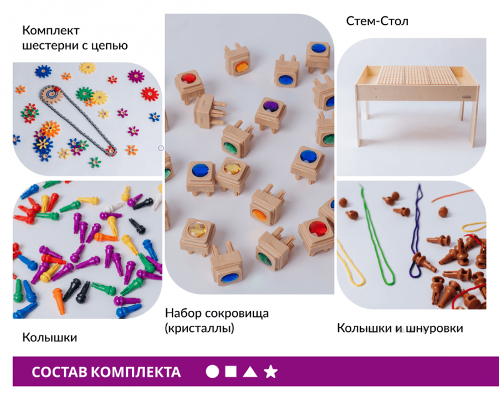 STEAM стол: Творчество