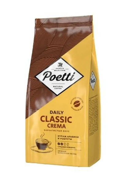 Кофе в зернах Poetti Daily Classic Crema, 1 кг (Поетти)