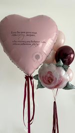 Воздушные шары для мамы №8862