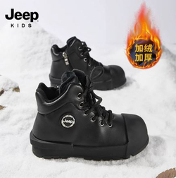 Теплые ботинки jeep 27-37 размеры, арт. 184
