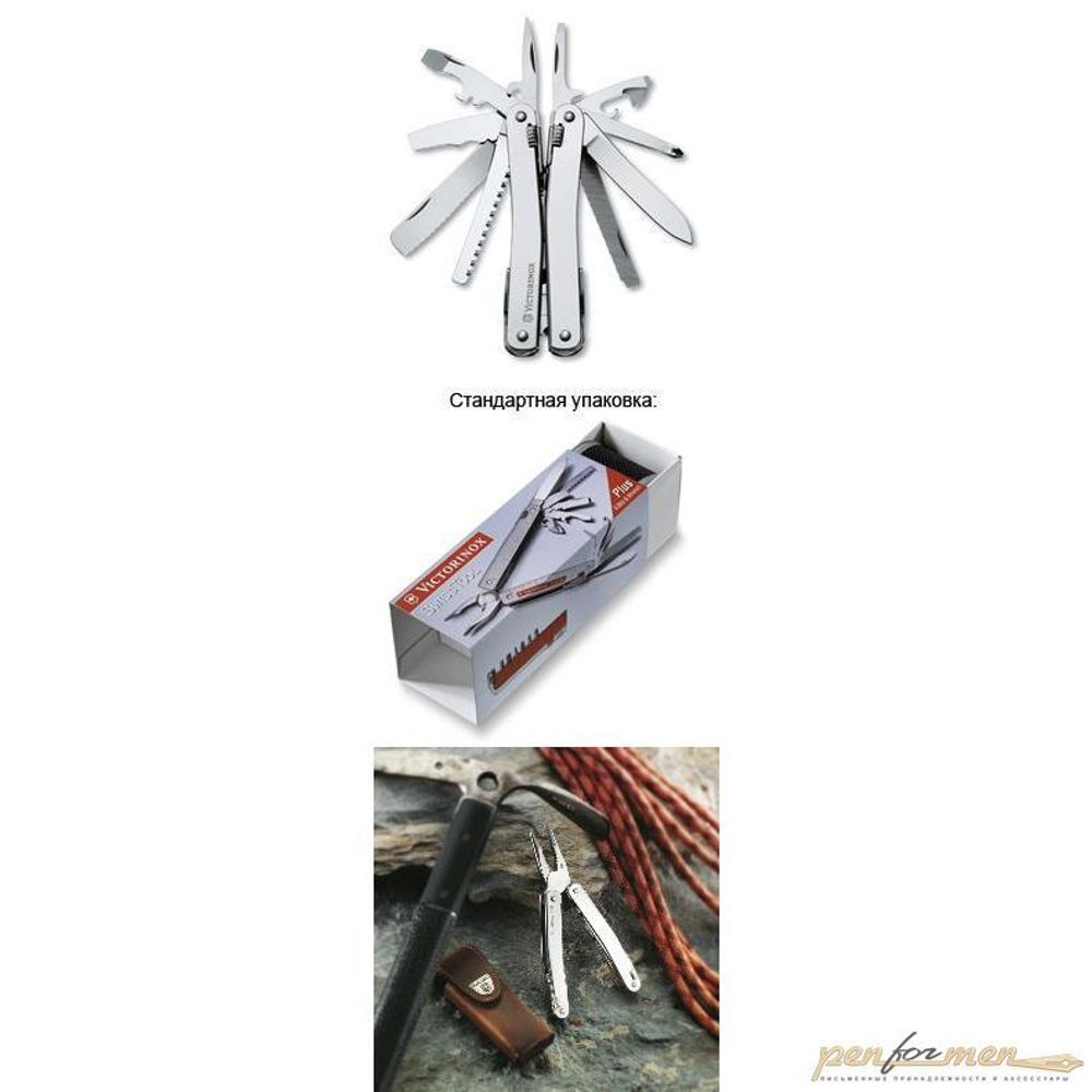 Мультитул Victorinox SwissTool Spirit 3.0223.L 105мм 26 функций в кожаном чехле