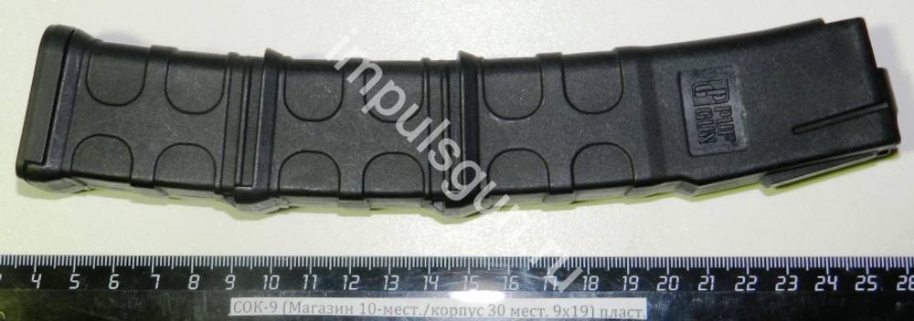 Магазин PufGun для Сайга-9, 9×19, 30 патронов