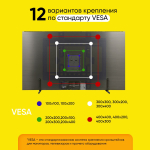 Кронштейн 32-60" для телевизора NB Model - X5 на стену поворотный наклонный, наклон 10 градусов до 36,4 кг