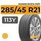 Kumho Ecsta PS71 SUV 285/45 R21 113Y XL