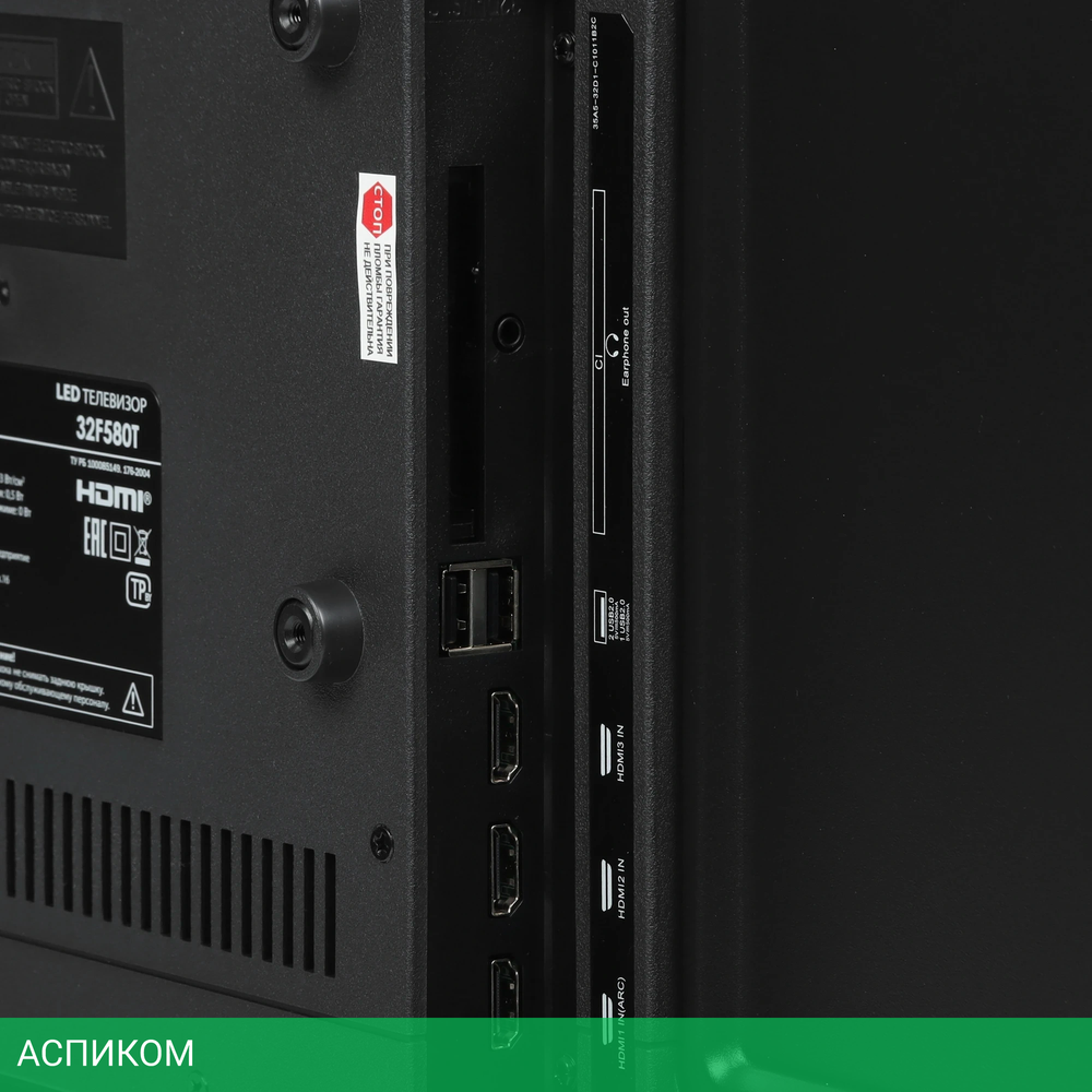 Телевизор LED Leff 32" 32F580T