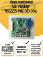 Плата для монитора Acer V193HQV 715G3225-M02- 003-004L