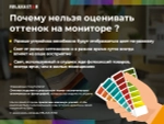 Кресло-реклайнер электрический с подъемом и массажем FUJIMO LOUNGE UP Терра