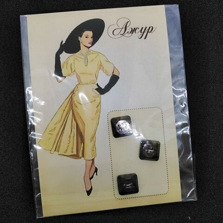 Набор СВР -17/1, 3 шт