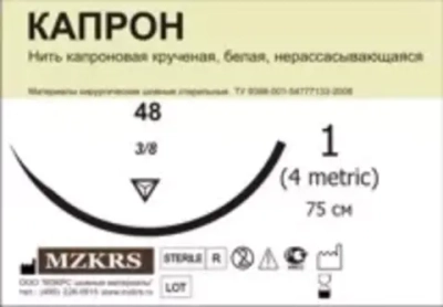 Капрон крученый М3,5 (0) 100-КК 25 шт