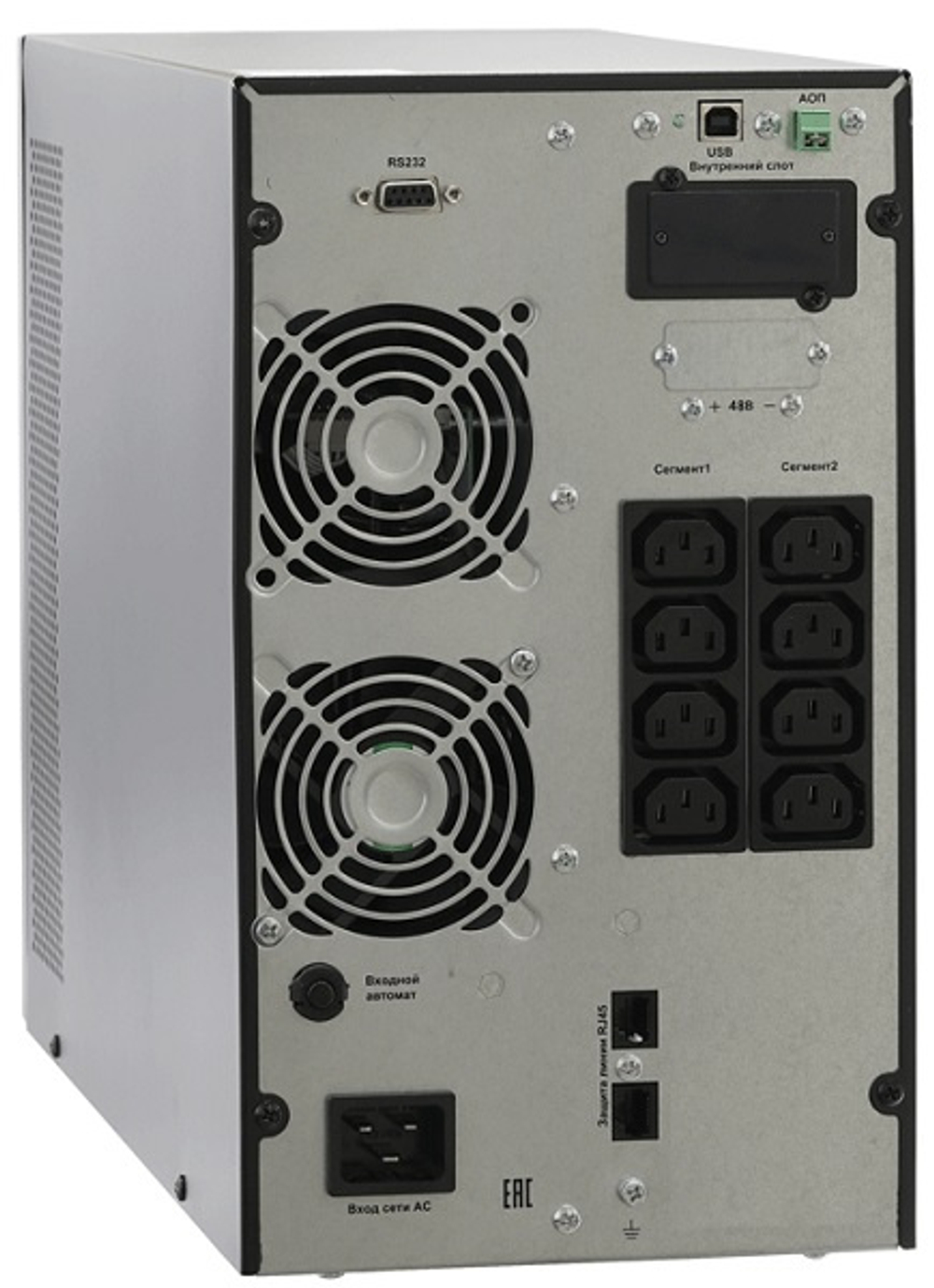 Источник бесперебойного питания Связь Инжиниринг СИПБ1,5БА.10-11