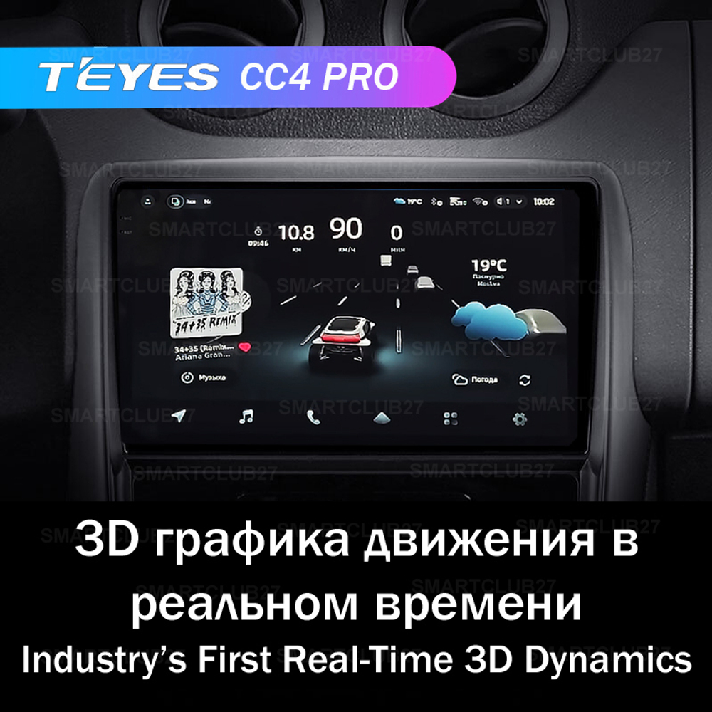 Teyes CC4 Pro 9" для Nissan Terrano 2014-2020