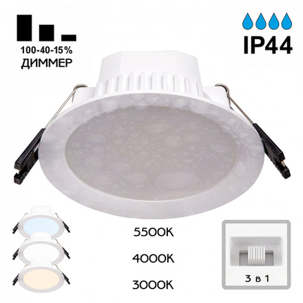 Citilux Акви CLD008110V LED Встраиваемый светильник Белый