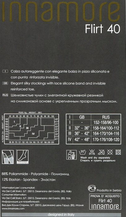 Innamore autoreg. FLIRT 40 (чулки)
