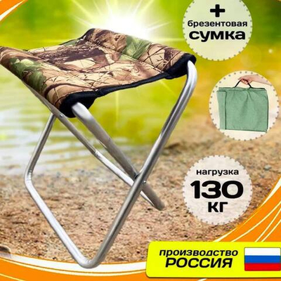 Стул 1шт в чехле наш