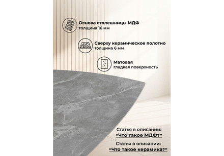 Керамический стол Woodville Риполь 160(205)х89 larka grey, черный