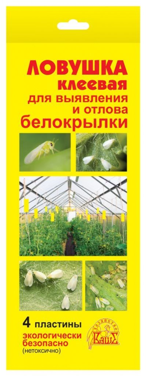 Ловушка клеевая садовая "Ваше Хозяйство" 4шт в уп.