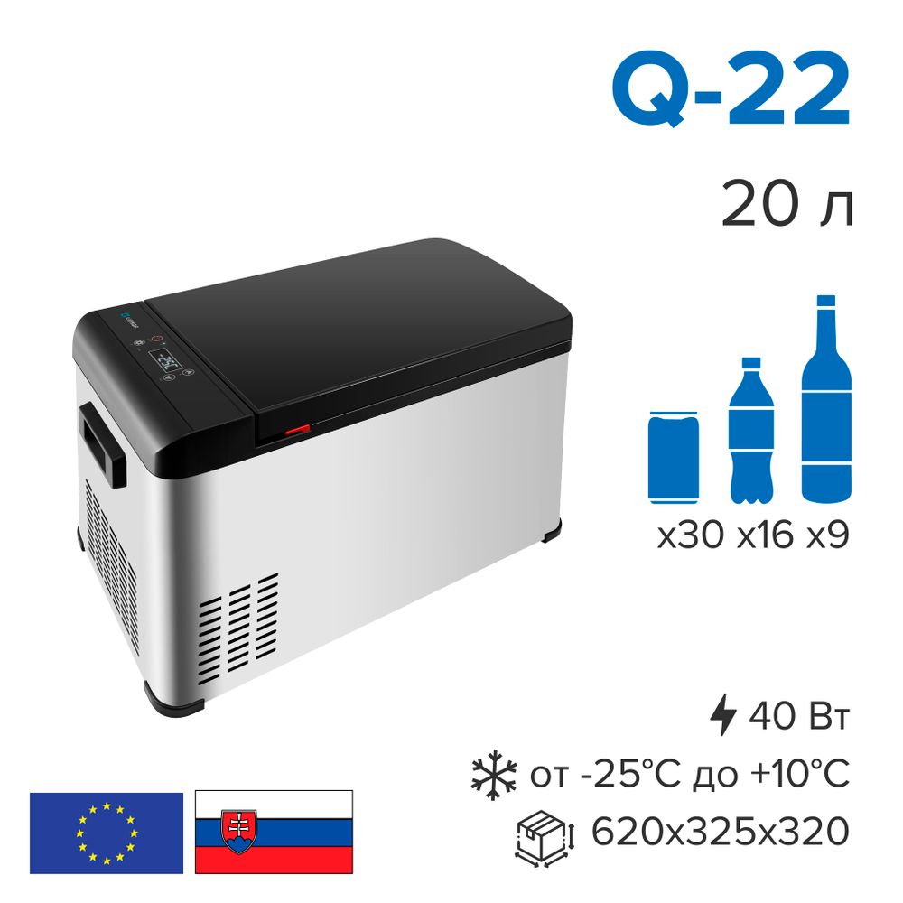 Автохолодильник компрессорный Libhof Q-22 12/24В