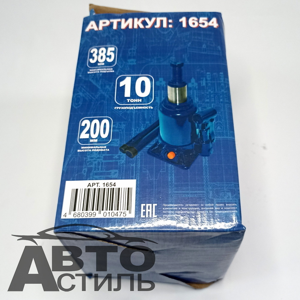 Домкрат гидравлический 10,0т h=200-385мм МаякАвто 1654
