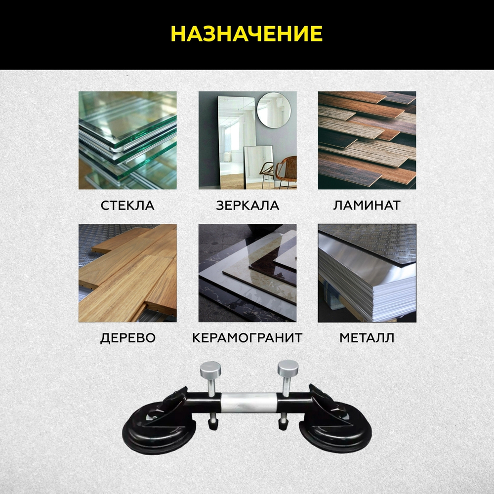 Присоска вакуумная для стыковки плитки TECHNICOM TC-L120