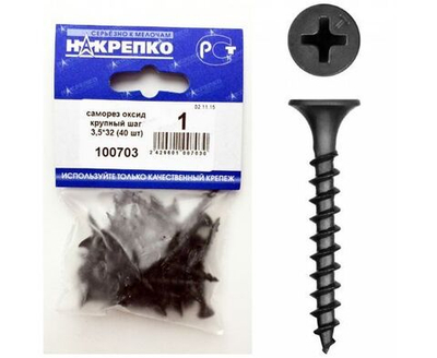 Саморез оксид по дереву крупный шаг 3,5*32 (40 шт BL) (цена за уп) НАКРЕПКО