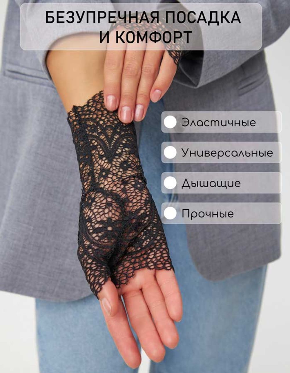 Митенки 0620-7 черный
